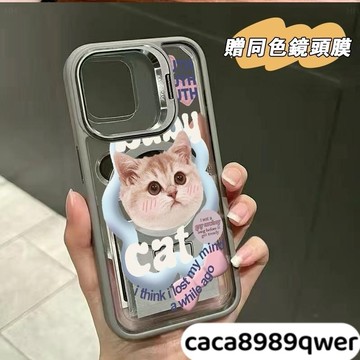 貓咪鏡頭磁吸支架 蘋果16手機殼 iPhone 15 14 13 12 11 Pro Max 防摔手機殼