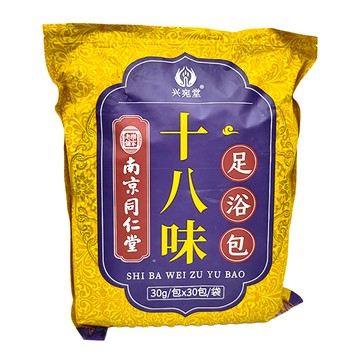 兴宛堂 理享家 南京同仁堂 18味草本 中藥泡腳包 30包  900g  1袋