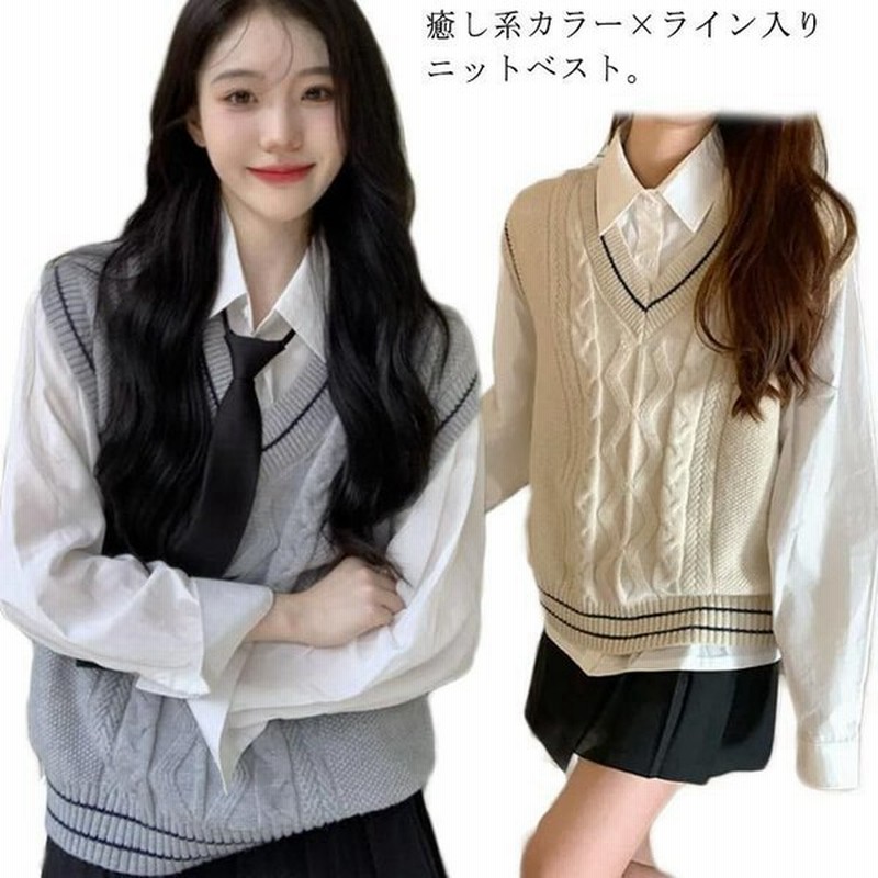 学生服 ニット スクール Vネック 学校 ホワイト グレー ニットベスト セーター ノースリーブ チョッキ 高校 中学 1枚だけでコーデ完成 通販 Lineポイント最大get Lineショッピング