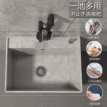 優樂悅~大理石拖把池家用陽臺衛生間室外洗拖布池戶外石材庭院水池可定制