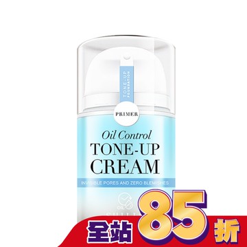 SHILLS舒兒絲 零油感激光煥白素顏霜40ml