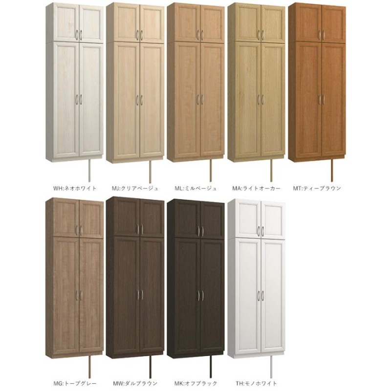 大建工業 ハピア 玄関収納 開き戸ユニット シューズ収納 トール