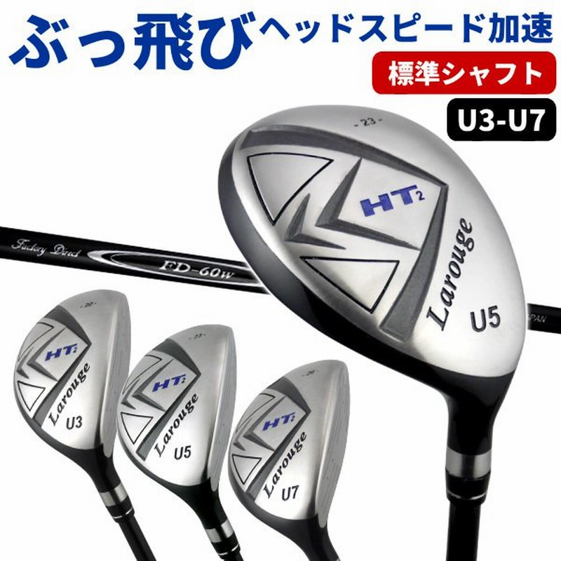 最新のデザイン ゴルフクラブ ヘッドカバー付き クラブ Dr Kuzushima Com