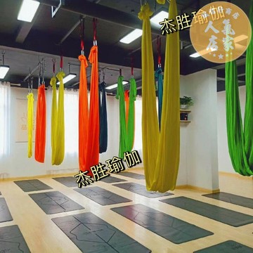 瑜伽吊繩 瑜珈床布 瑜伽繩 無拼接錦綸純色彈力布料空中瑜伽吊床瑜伽吊繩反重力空中瑜伽吊床