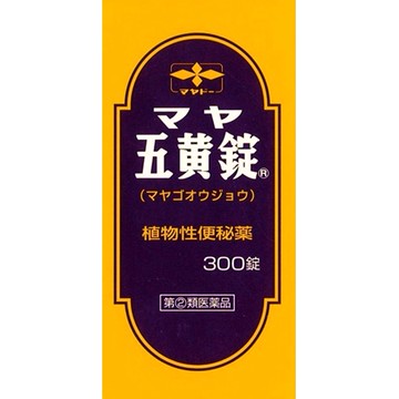 [Designated 2nd-Class OTC Drug] Maya Gokou Tablets 300 tablets