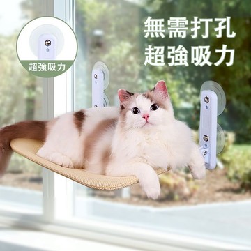 現貨熱銷 寵物吊床 貓咪吊床 懸掛吊床 貓咪窗戶曬太陽 四季通用 吸盤式吊床 貓窩 貓床 貓咪睡墊 可折疊 防潮 貓睡床