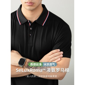 液氨羅馬棉撞色明線POLO衫男士短袖夏季輕奢涼感商務翻領休閑上衣