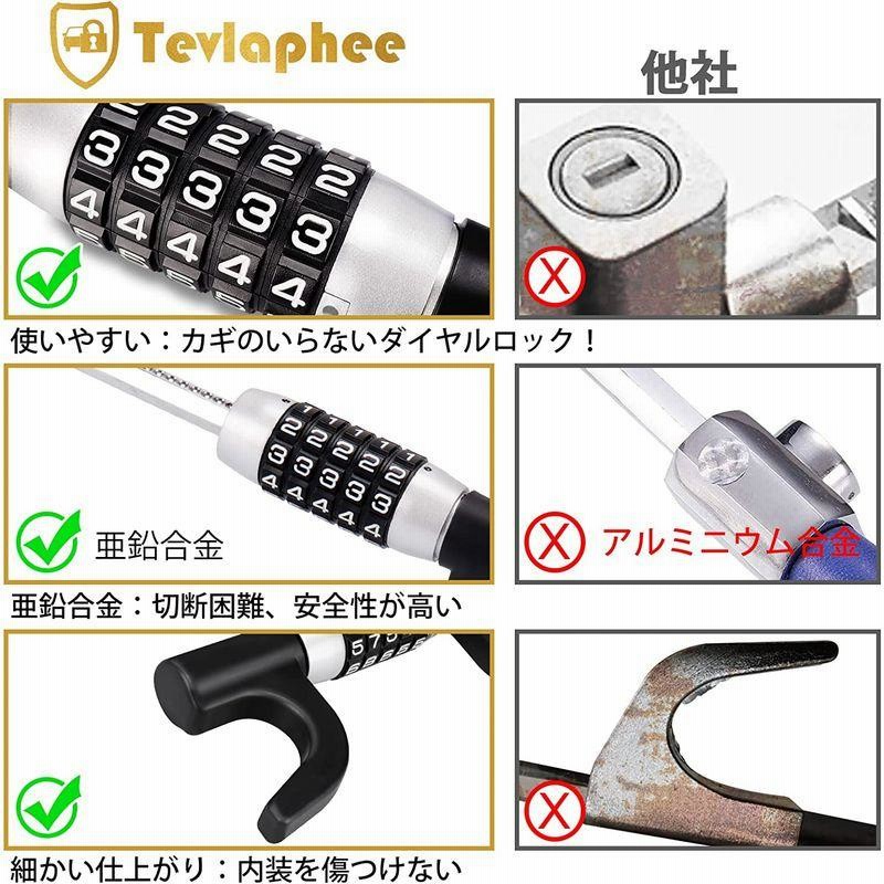 Tevlaphee ハンドルロック 5桁ダイヤル式 車 盗難防止 グッズ リレーアタック防止 カーセキュリティステアリングロック 自動車盗難 通販 Lineポイント最大0 5 Get Lineショッピング