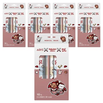 ABIS 大童平面醫用口罩 14.5 x 9.5cm 麻吉貓x樂天桃猿  10片  5盒  方格