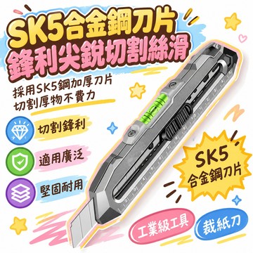 🔥99免運✨多功能不鏽鋼美工刀重型全鋼特厚18mm大號壁紙工業級工具裁紙刀架