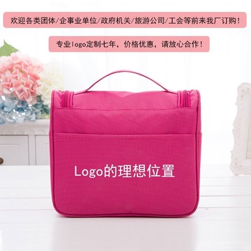 化妝包 旅行洗漱 防水女士出差物品收納定做可印logo1入