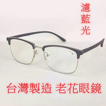 旭初 老花眼鏡 濾藍光 隔日到貨 閱讀眼鏡 流行鏡框 型號6327