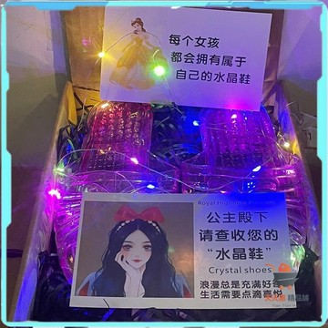 水晶鞋 水鑽涼鞋 水鑽鞋 生日禮物 搞怪禮物 搞笑禮物 惡搞禮物 有趣禮物 姐妹高級感 送閨蜜情侶同學 七夕情人節