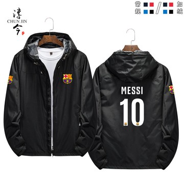 西甲足球隊meissi10號梅西周邊應援服足球迷看球秋冬加絨夾克外套