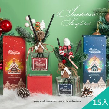 QIDINA 15入-聖誕糖果雪屋硅藻土香氛擴香瓶-B /聖誕禮物 交換禮物 聖誕樹 送禮 婚禮小物 聖誕節裝飾