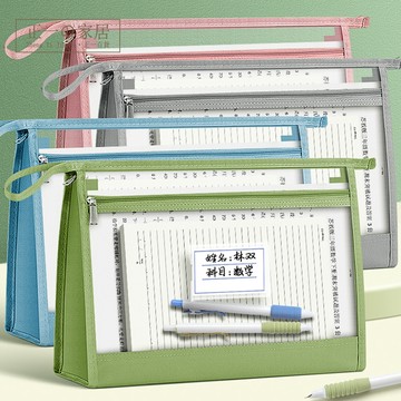 立體網紗文件袋【正一家居】試卷收納 文件夾 考卷收納夾 資料袋 文件收納 a4 文件包 公文 科目 分類 學生 袋子