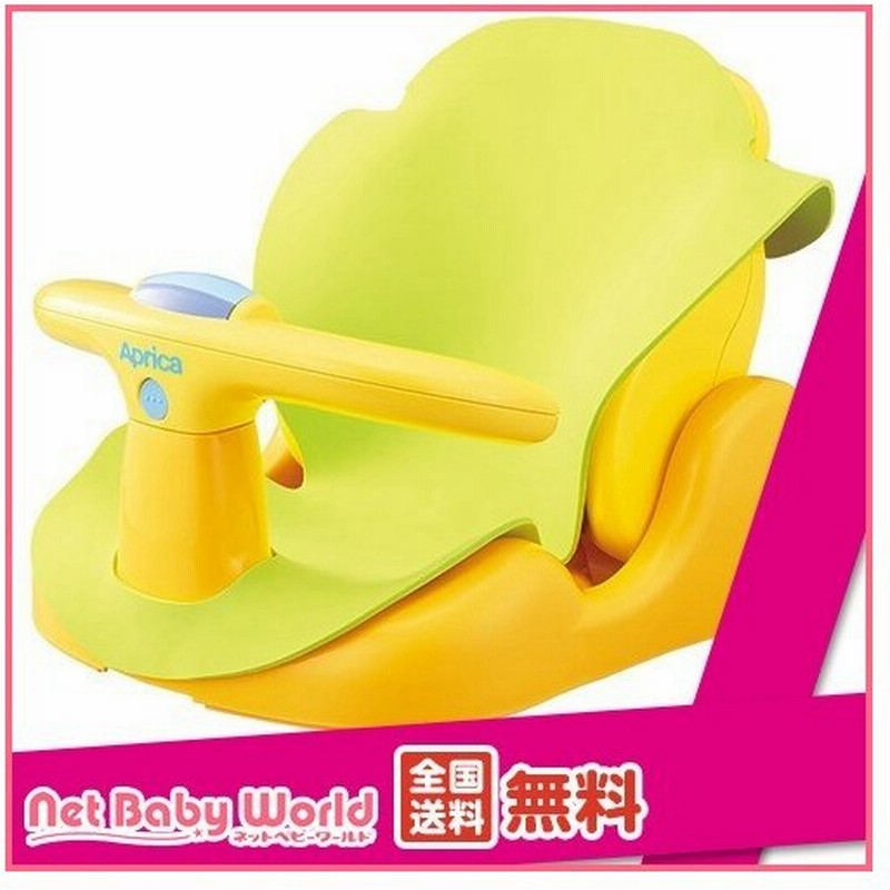 はじめてのお風呂から使えるバスチェア ( 1個 )/ アップリカ(Aprica) ( お風呂 ケアグッズ ベビーケア おふろ用品 バスチェア ) 通販 LINEポイント最大0.5%GET | LINEショッピング はじめてのお風呂から使えるバスチェア ( 1個 )/ アップリカ(Aprica) ( お風呂 ケアグッズ ベビーケア おふろ用品 バスチェア ) 通販 LINEポイント最大0.5%GET | LINEショッピング