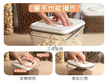 旋轉透明密封罐 可堆疊透明密封罐 儲物罐 零食餅乾罐 密封盒 香料罐 堅果收納 廚房美學 氣密保鮮盒 方形保鮮罐