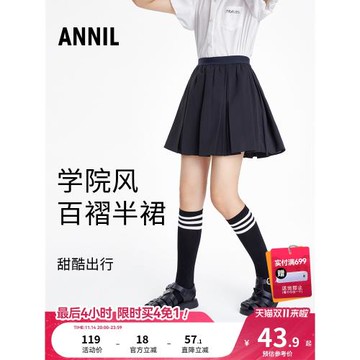 安奈兒女童半身裙兒童百褶裙夏季女孩黑色學院風短款裙子