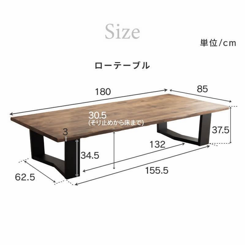 【引取限定】高級　座卓 ローテーブル リビングテーブル センターテーブル 高級感 無垢