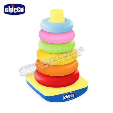 Chicco 疊疊樂彩虹塔