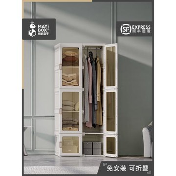 螞蟻盒子簡約現代衣柜塑料家用臥室小戶型大容量收納可折疊衣柜