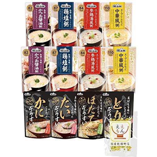 レトルト食品 惣菜 お粥 雑炊 中華 和風 8種12食 詰め合わせ セット テーブルランド レトルト 国産乾燥野菜