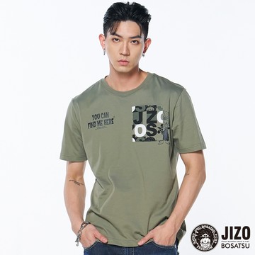 【㊙結帳2件再88折】翻玩-圖文口袋短TEE(灰綠) - BLUE WAY 地藏小王