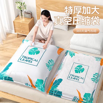 防塵袋抽真空壓縮袋家用加厚被子收納裝棉被衣服學生宿舍行李箱搬家整理