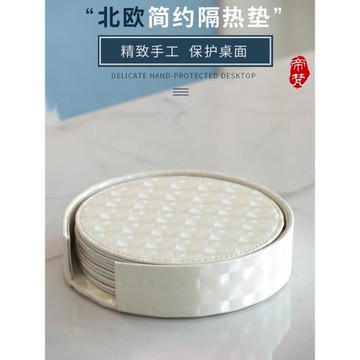 帝梵家用圓形歐式隔熱墊防燙墊子餐桌墊碗墊盤墊杯墊皮革創意耐熱