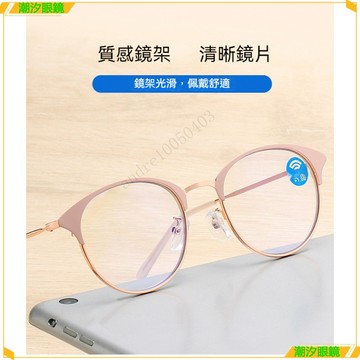 👓老花眼鏡👓新款時尚老花眼鏡 看遠看近老花眼鏡 百搭顯年輕老花眼鏡 高清老視鏡 閱讀鏡 老花眼鏡 老花鏡 眼鏡