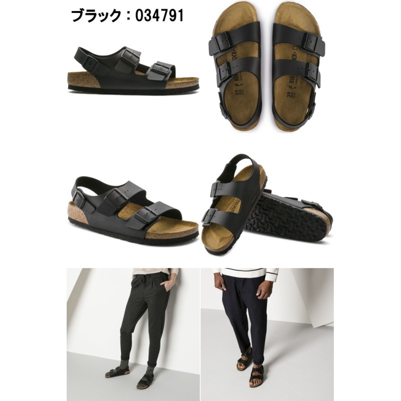 ビルケンシュトック ミラノ メンズ レディース BIRKENSTOCK MILANO