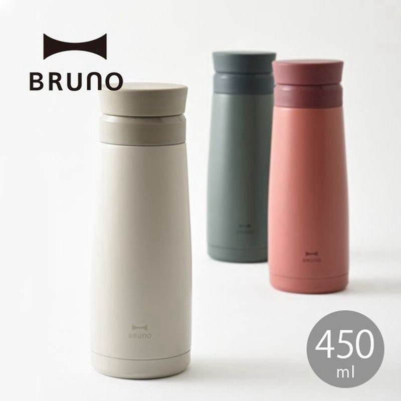 Bruno ブルーノ セラミックコートボトル 水筒 ボトル タンブラー 保温 保冷 通販 Lineポイント最大0 5 Get Lineショッピング