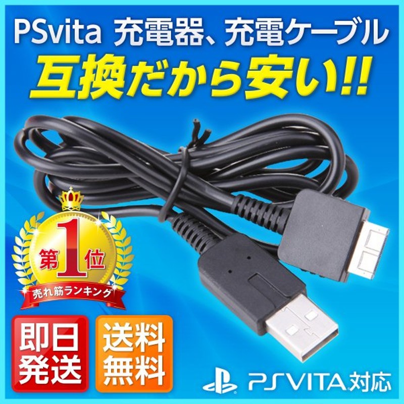 お手頃価格 PSVita1000用変換アダプタ かんたん変換シリーズ microUSB⇒PSVita1000用 discoversvg.com