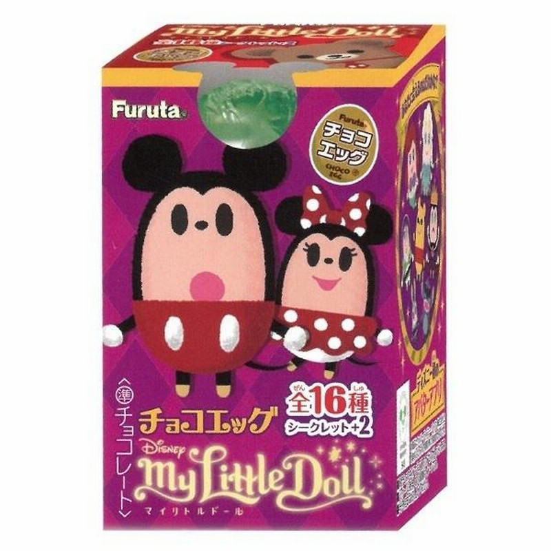 1つ200円☆チョコエッグディズニー