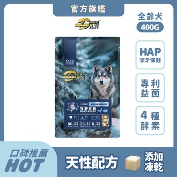 超級丹Super DAN 鮮肉凍乾無榖犬糧400g_官方直營