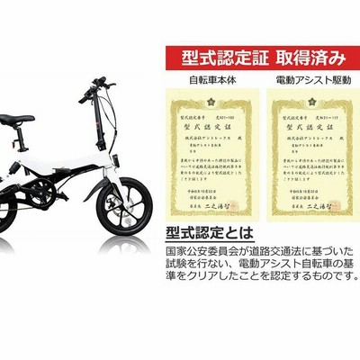 電動自転車 折りたたみ アシスト自転車 E-Bike S6 eバイク