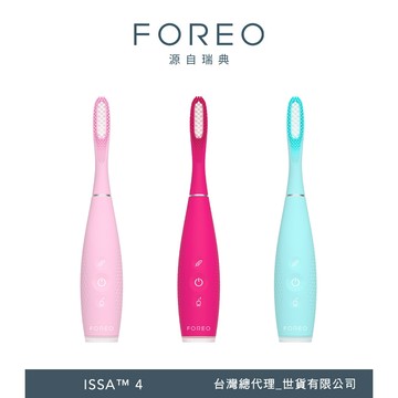 FOREO issa 系列矽膠牙刷頭(僅替換刷頭)