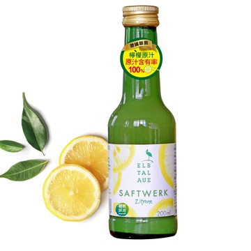 河谷鳥德國檸檬原汁200ml 100%原汁非濃縮還原 - 波比元氣