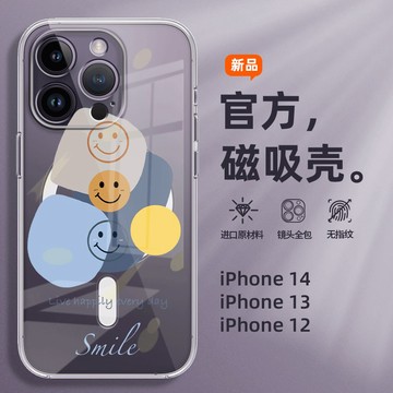 簡約莫蘭迪 Magsafe磁吸手機殼 氣囊透明殼 iPhone15 14 13 12 11 Pro Max X 7/8P