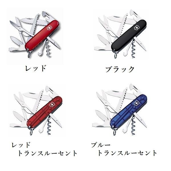 マルチツール 十徳ナイフ マルチナイフ ハントマン 多機能 キャンプ VICTORINOX