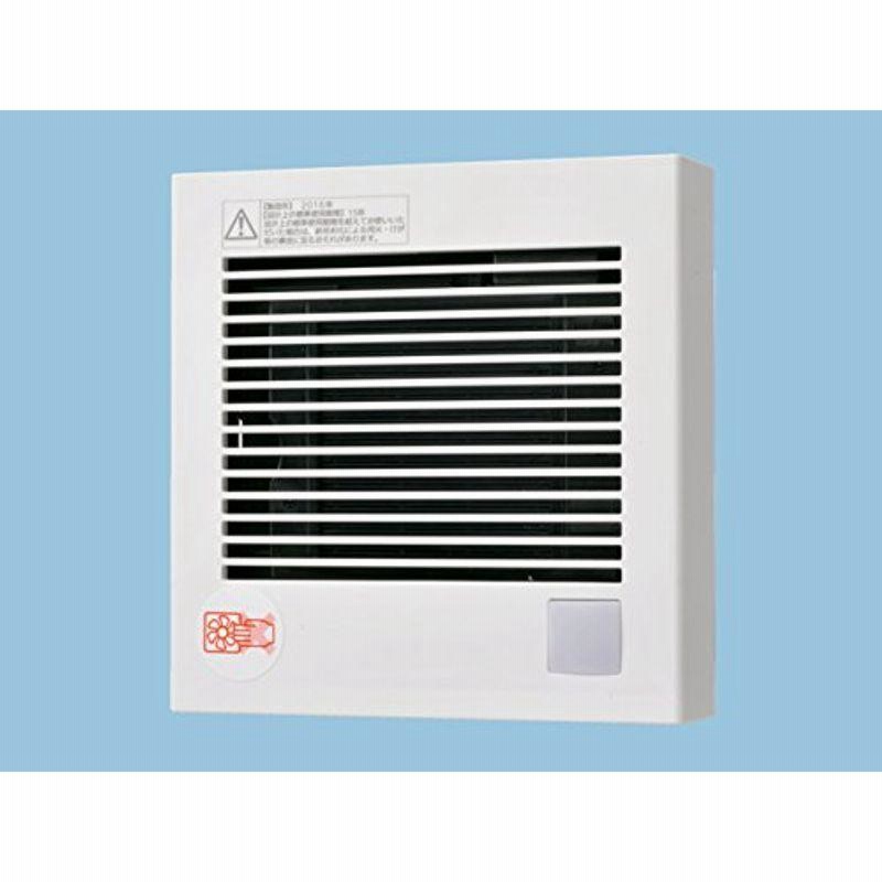 (在庫有り・送料無料)パナソニック　排気　ターボファン　壁・天井取付　高気密電気式シャッター付　FY-08PP9D　(FY08PP9D)