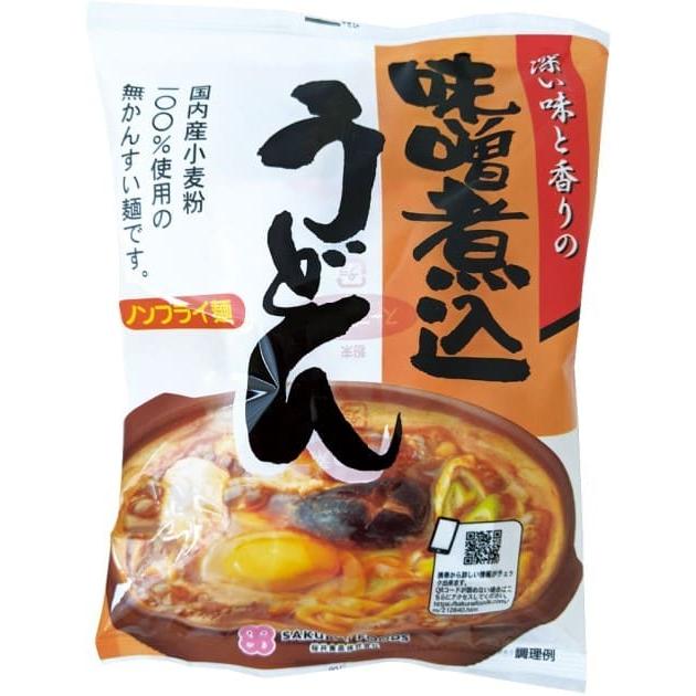 無添加　味噌煮込うどん（桜井） ９４ｇ　国内産小麦１００％　無かんすい　ノンフライ