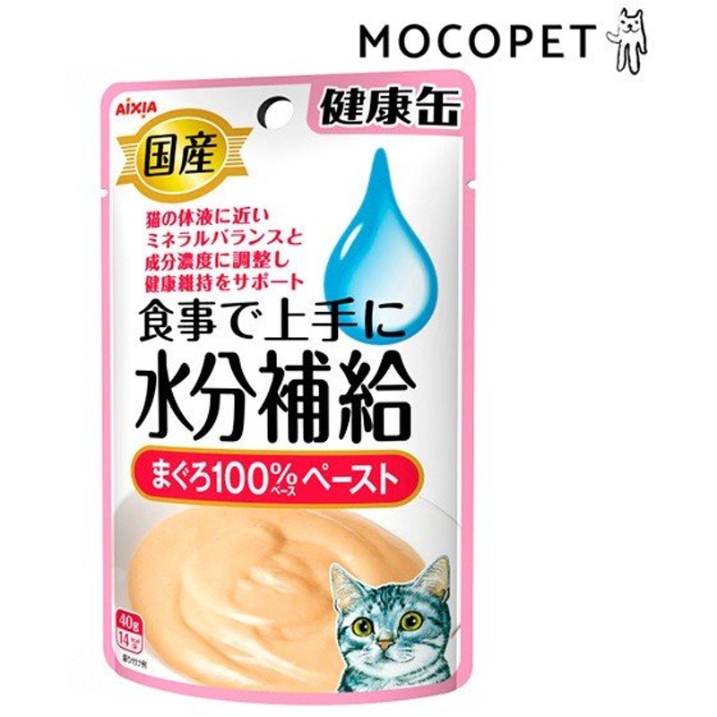 まとめ 国産 健康缶パウチ 水分補給 まぐろペースト 40g 日本最大の