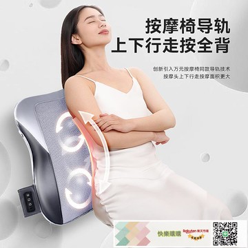 輕薄按摩靠墊坐墊行走揉捏頸腰背按摩儀兩用加熱充電多功能按摩墊