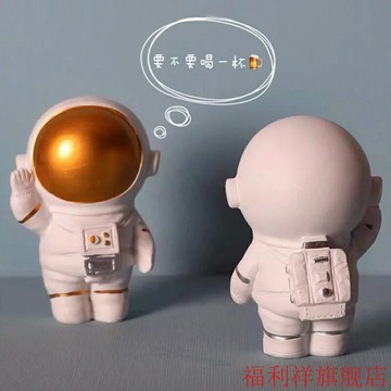 可愛太空人宇航員擺件客廳創意家居小飾品酒柜現日男生