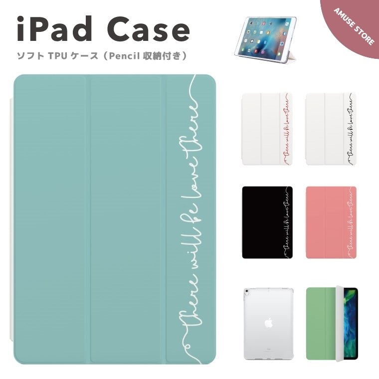 iPad ケース TPU カバー iPad 第9世代 第8世代 第7世代 第6世代 第5世代 iPad mini 6 5 iPad Pro 11インチ  12.9インチ iPad Air5 Air4 ロゴ カラー 韓国