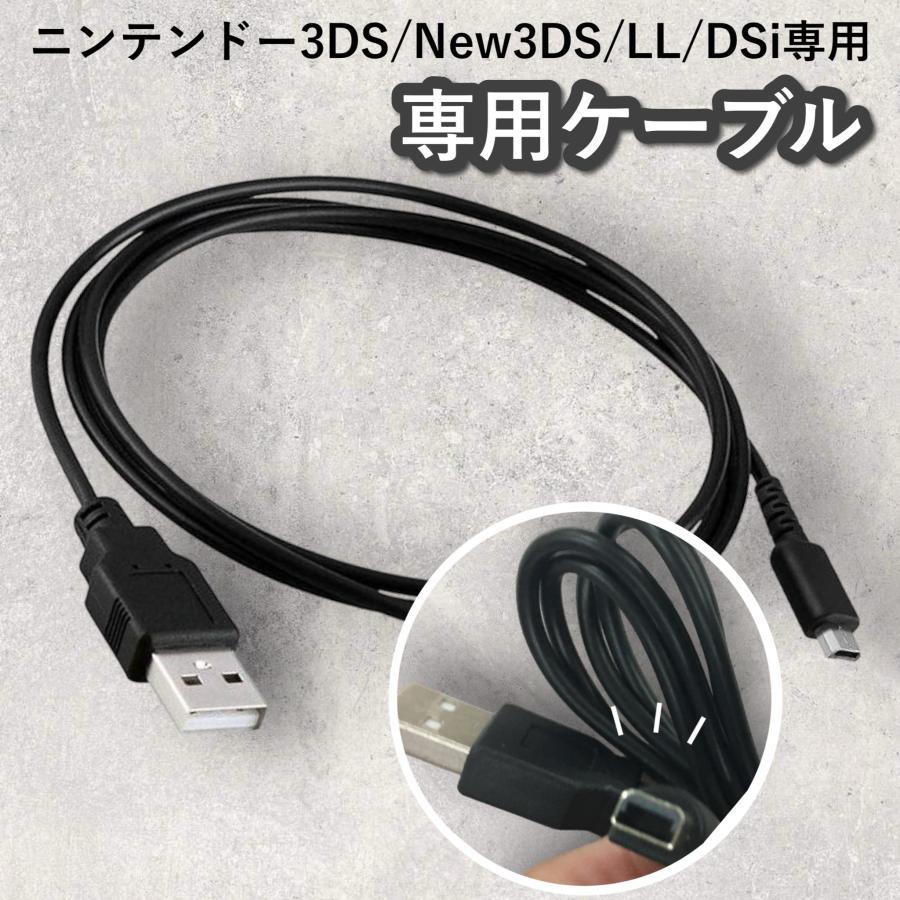 3DS LL 本体 充電器有り - goodguidancestories.org