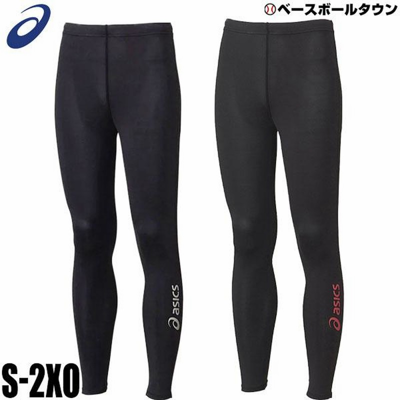 アシックス 野球 スパッツ・タイツ ロングタイツ BAQ005 野球