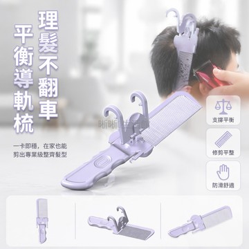 台灣出貨✨ 專業電動理髮器 家用推剪機 男士漸變造型器 推邊定位梳 髮廊專用剪髮工具